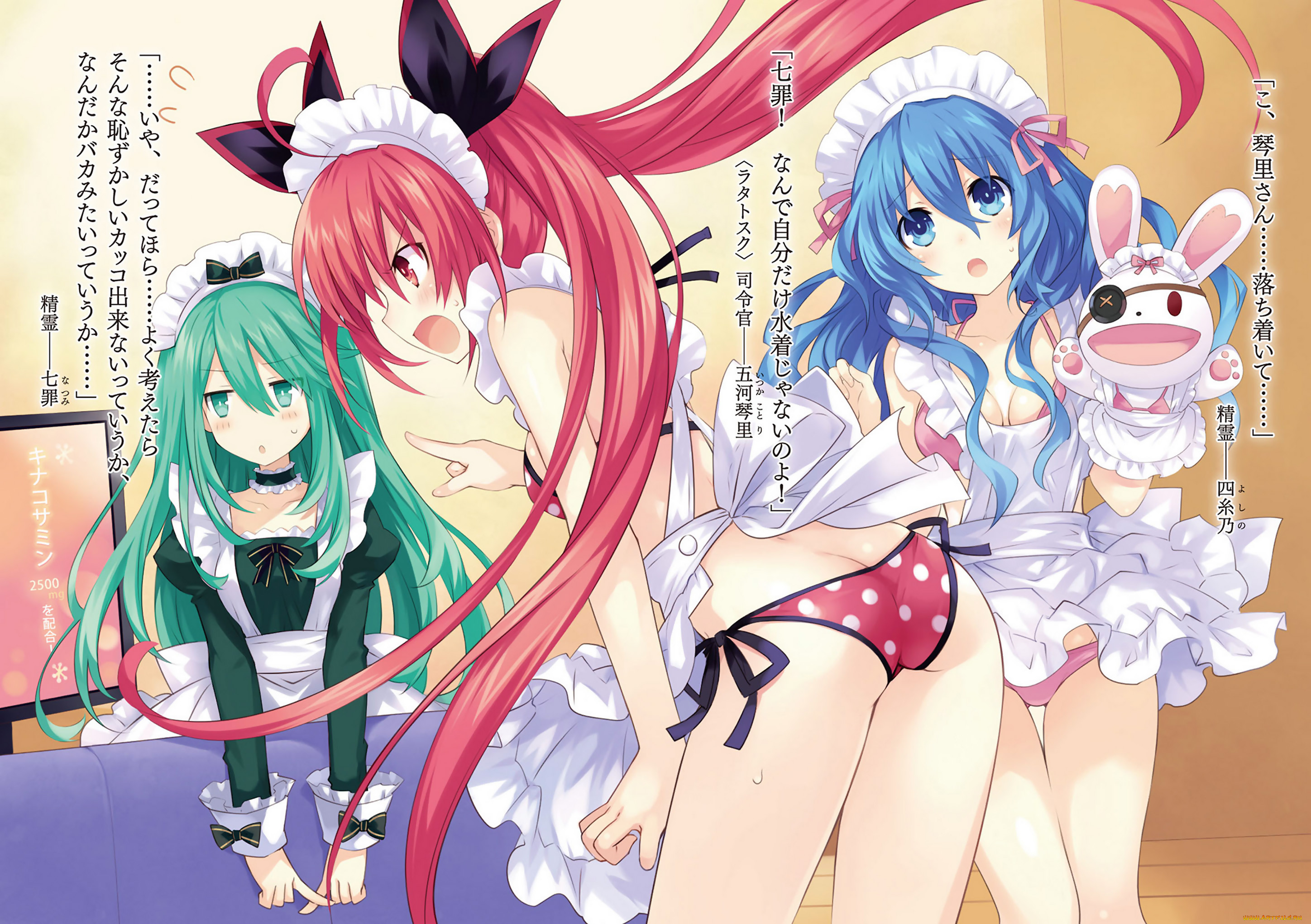 , date a live, 